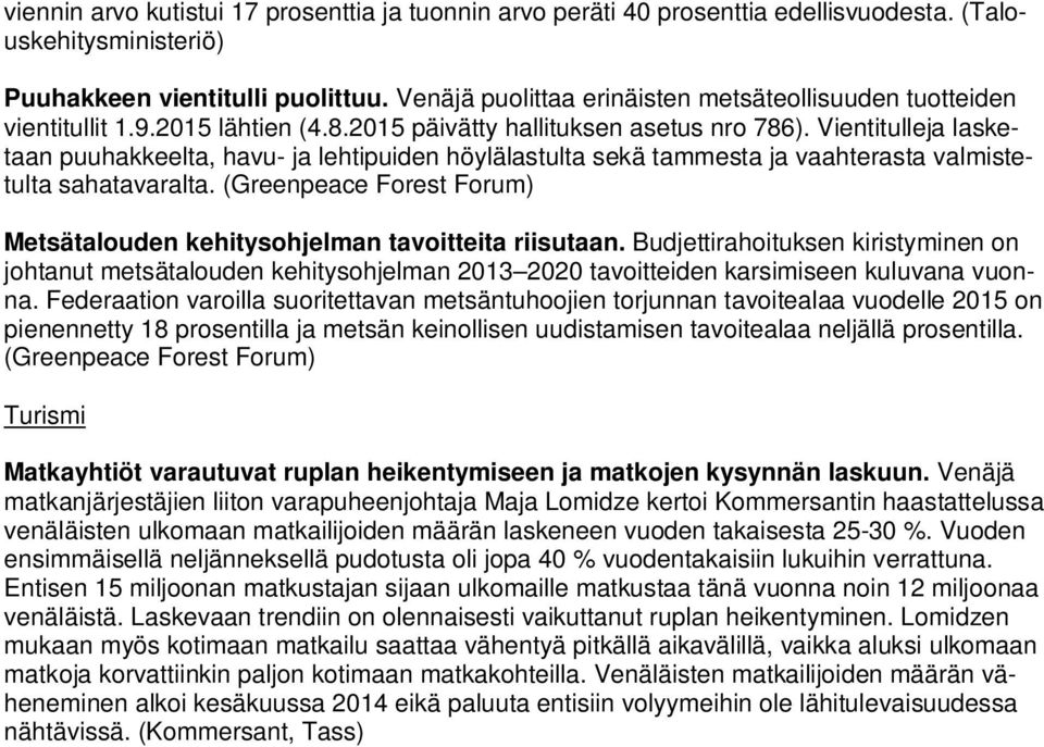 Vientitulleja lasketaan puuhakkeelta, havu- ja lehtipuiden höylälastulta sekä tammesta ja vaahterasta valmistetulta sahatavaralta.