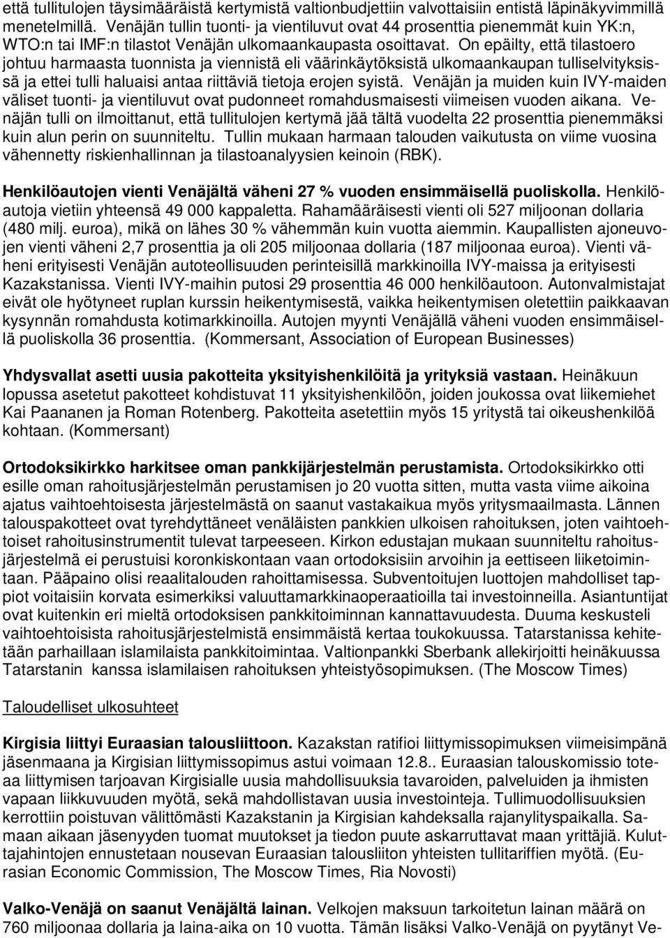 On epäilty, että tilastoero johtuu harmaasta tuonnista ja viennistä eli väärinkäytöksistä ulkomaankaupan tulliselvityksissä ja ettei tulli haluaisi antaa riittäviä tietoja erojen syistä.