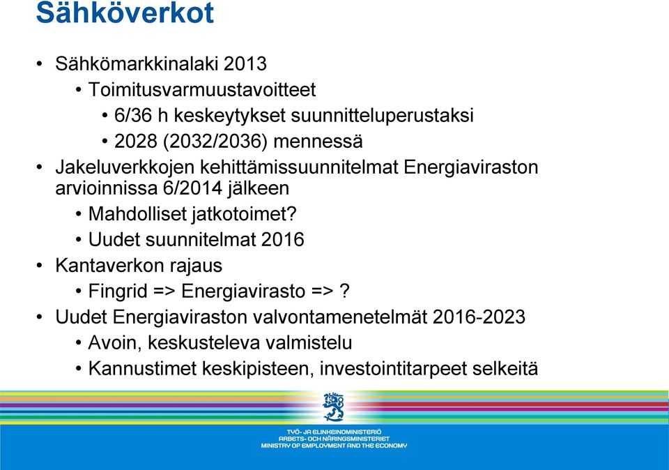 Mahdolliset jatkotoimet? Uudet suunnitelmat 2016 Kantaverkon rajaus Fingrid => Energiavirasto =>?
