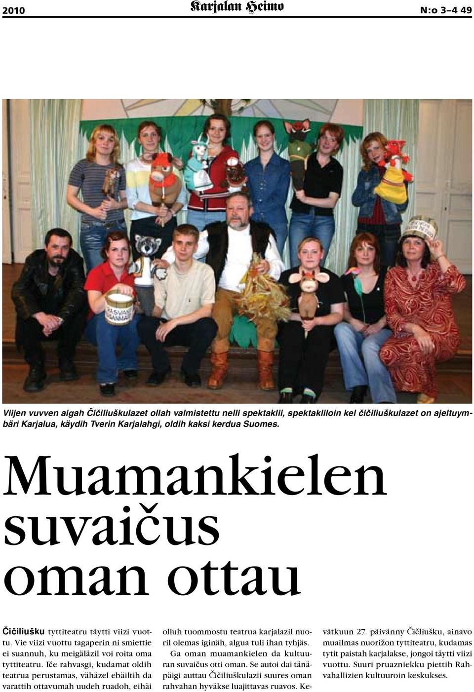 Iče rahvasgi, kudamat oldih teatrua perustamas, vähäzel ebäiltih da varattih ottavumah uudeh ruadoh, eihäi olluh tuommostu teatrua karjalazil nuoril olemas iginäh, algua tuli ihan tyhjäs.