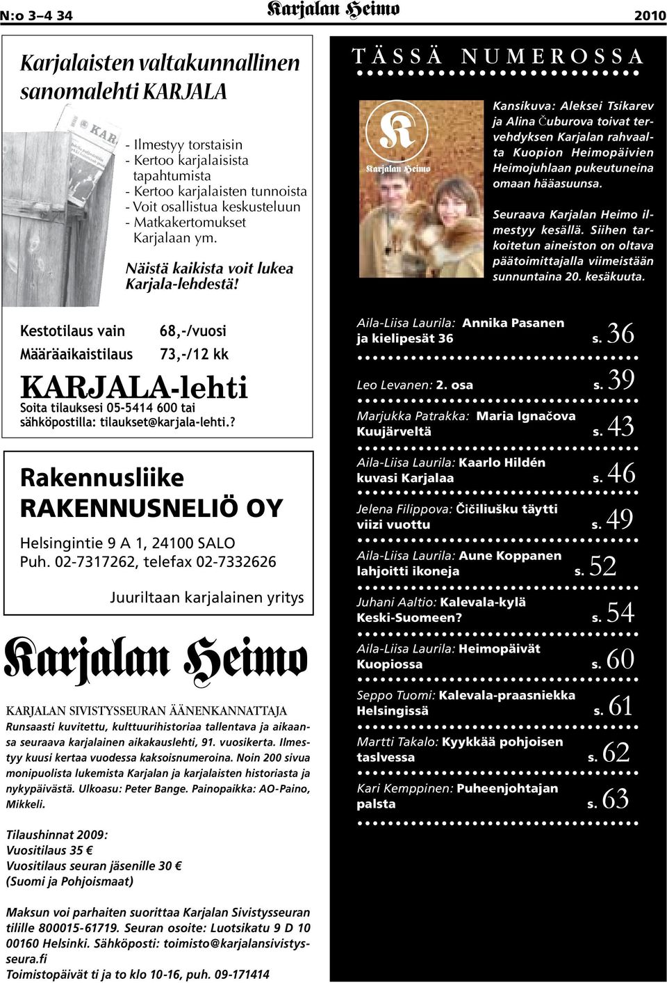 68,-/vuosi Määräaikaistilaus 73,-/12 kk KARJALA-lehti Soita tilauksesi 05-5414 600 tai sähköpostilla: tilaukset@karjala-lehti.? Rakennusliike RAKENNUSNELIÖ OY Helsingintie 9 A 1, 24100 SALO Puh.
