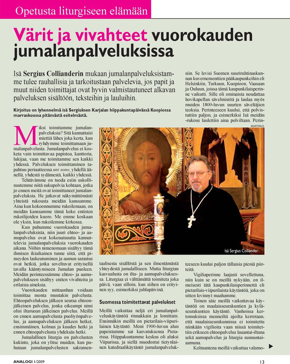 Kirjoitus on lyhennelmä isä Sergiuksen Karjalan hiippakuntapäivässä Kuopiossa marraskuussa pitämästä esitelmästä. Miksi toimitamme jumalanpalveluksia?