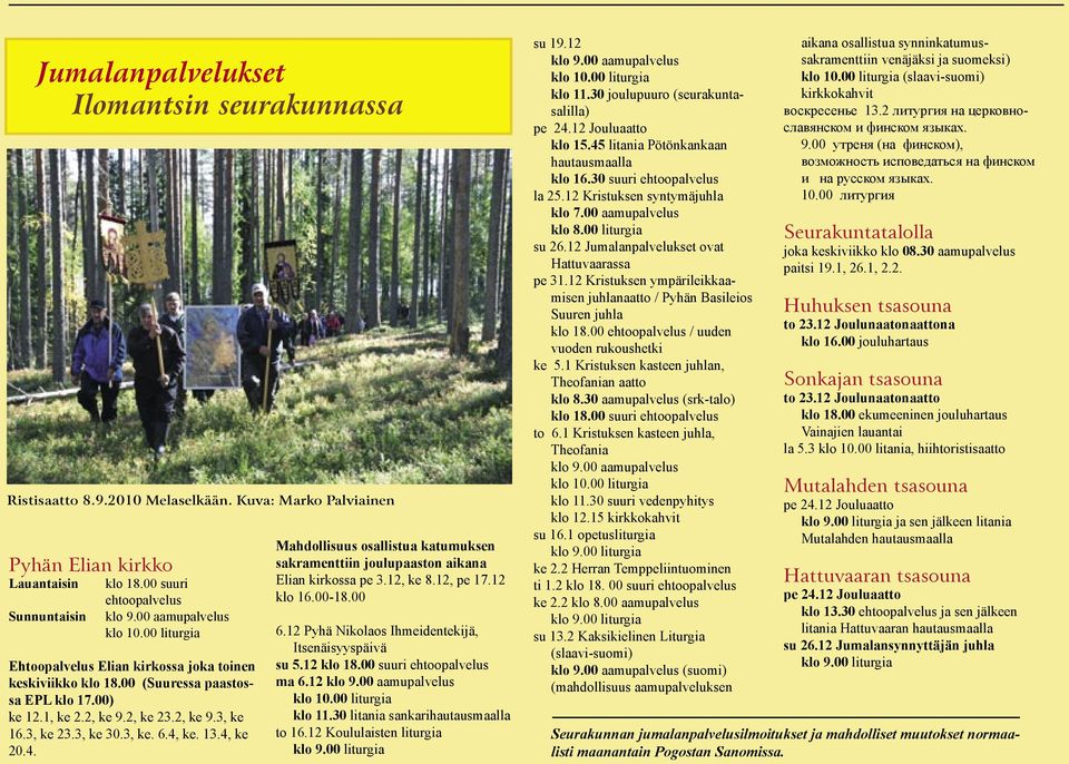 3, ke. 6.4, ke. 13.4, ke 20.4. Mahdollisuus osallistua katumuksen sakramenttiin joulupaaston aikana Elian kirkossa pe 3.12, ke 8.12, pe 17.12 klo 16.00-18.00 6.