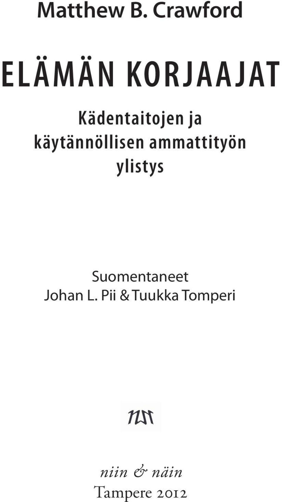 Kädentaitojen ja käytännöllisen