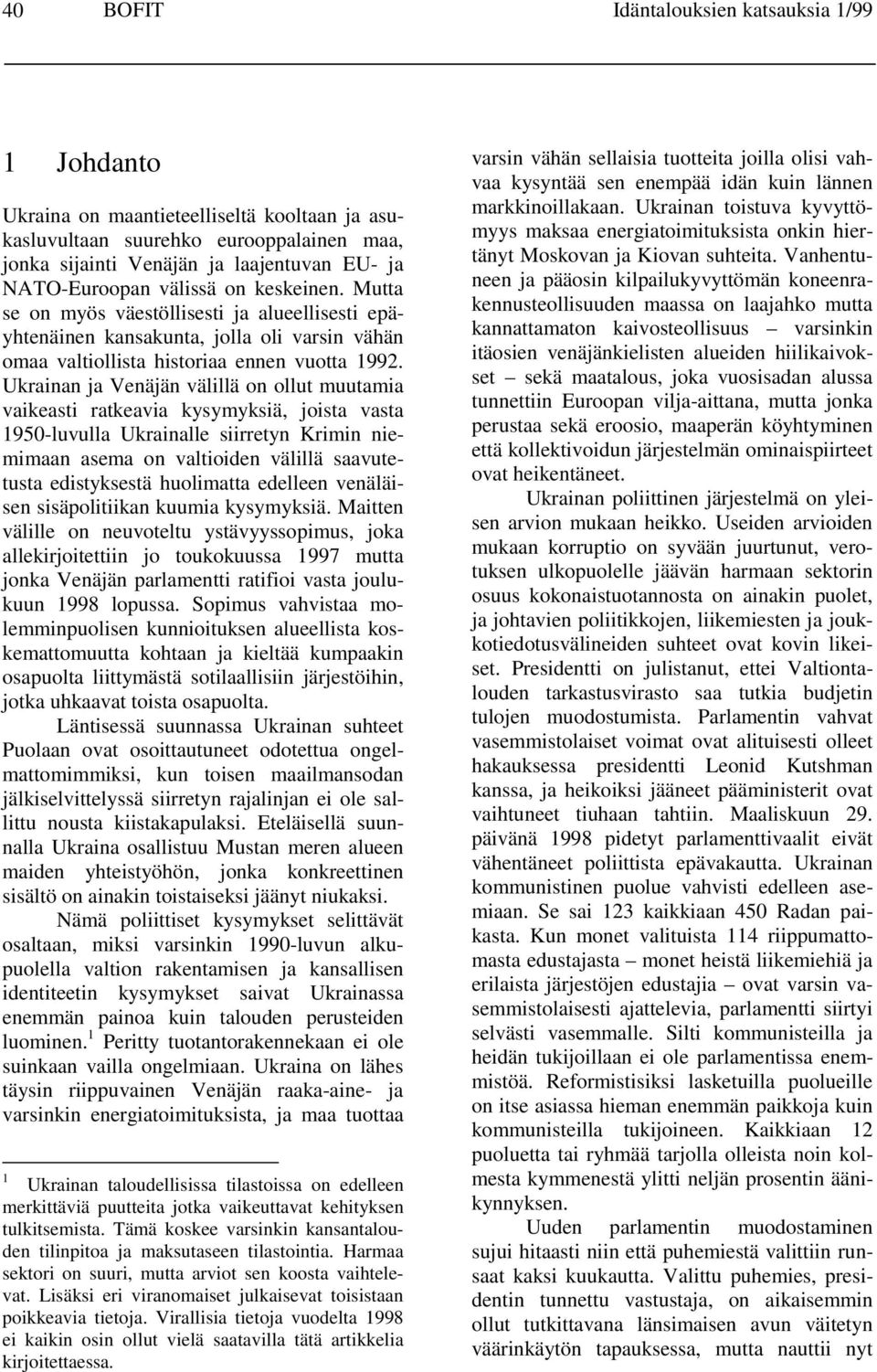 Ukrainan ja Venäjän välillä on ollut muutamia vaikeasti ratkeavia kysymyksiä, joista vasta 1950-luvulla Ukrainalle siirretyn Krimin niemimaan asema on valtioiden välillä saavutetusta edistyksestä