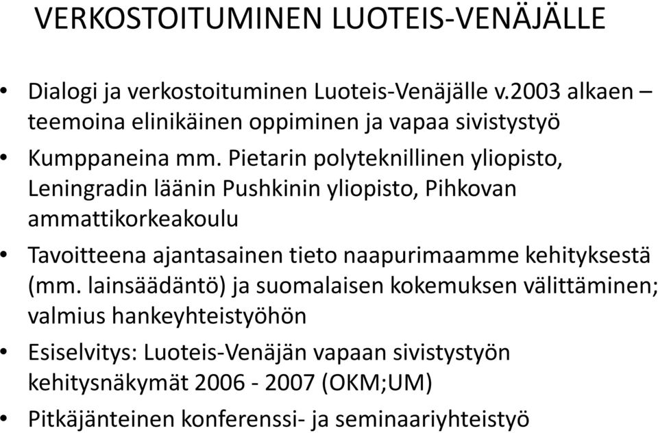 Pietarin polyteknillinen yliopisto, Leningradin läänin Pushkinin yliopisto, Pihkovan ammattikorkeakoulu Tavoitteena ajantasainen tieto