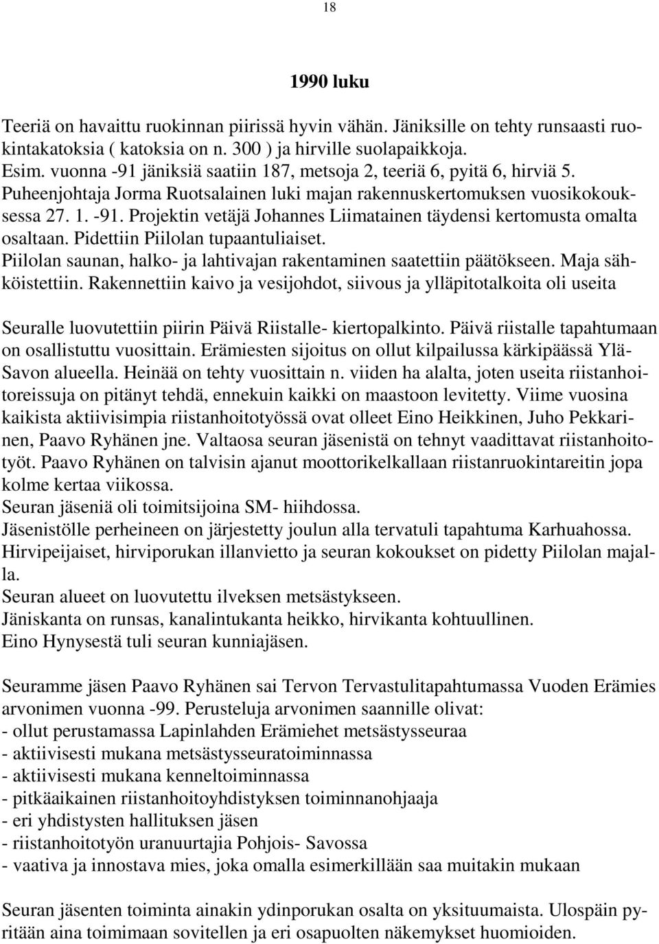 Pidettiin Piilolan tupaantuliaiset. Piilolan saunan, halko- ja lahtivajan rakentaminen saatettiin päätökseen. Maja sähköistettiin.