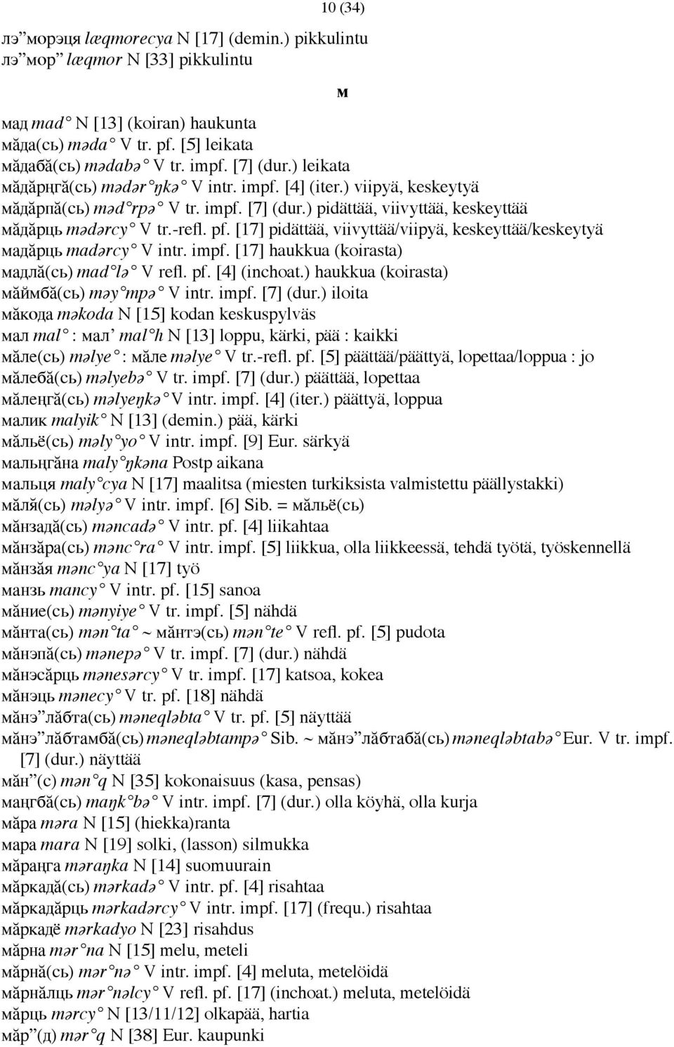 [17] pidättää, viivyttää/viipyä, keskeyttää/keskeytyä мадӑрць madərcy V intr. impf. [17] haukkua (koirasta) мадлӑ(сь) mad lə V refl. pf. [4] (inchoat.) haukkua (koirasta) мӑймбӑ(сь) məy mpə V intr.