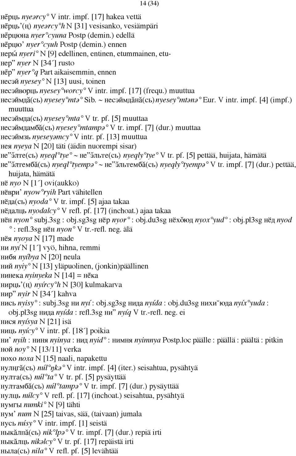 [17] (frequ.) muuttua несэймдӑ(сь) nyesey mtə Sib. ~ несэймдӑнӑ(сь) nyesey mtənə Eur. V intr. impf. [4] (impf.) muuttua несэймда(сь) nyesey mta V tr. pf.