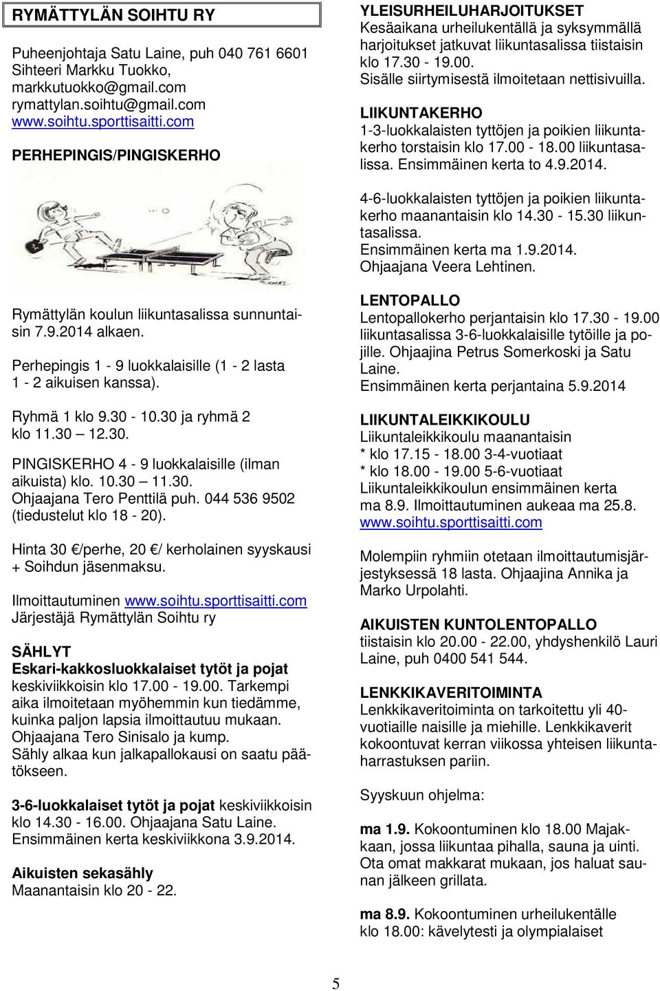Sisälle siirtymisestä ilmoitetaan nettisivuilla. LIIKUNTAKERHO 1-3-luokkalaisten tyttöjen ja poikien liikuntakerho torstaisin klo 17.00-18.00 liikuntasalissa. Ensimmäinen kerta to 4.9.2014.