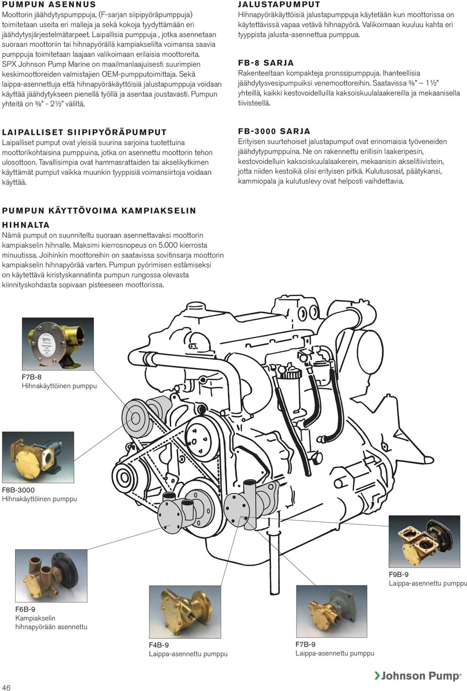 SPX Johnson Pump Marine on maailmanlaajuisesti suurimpien keskimoottoreiden valmistajien OEM-pumpputoimittaja.