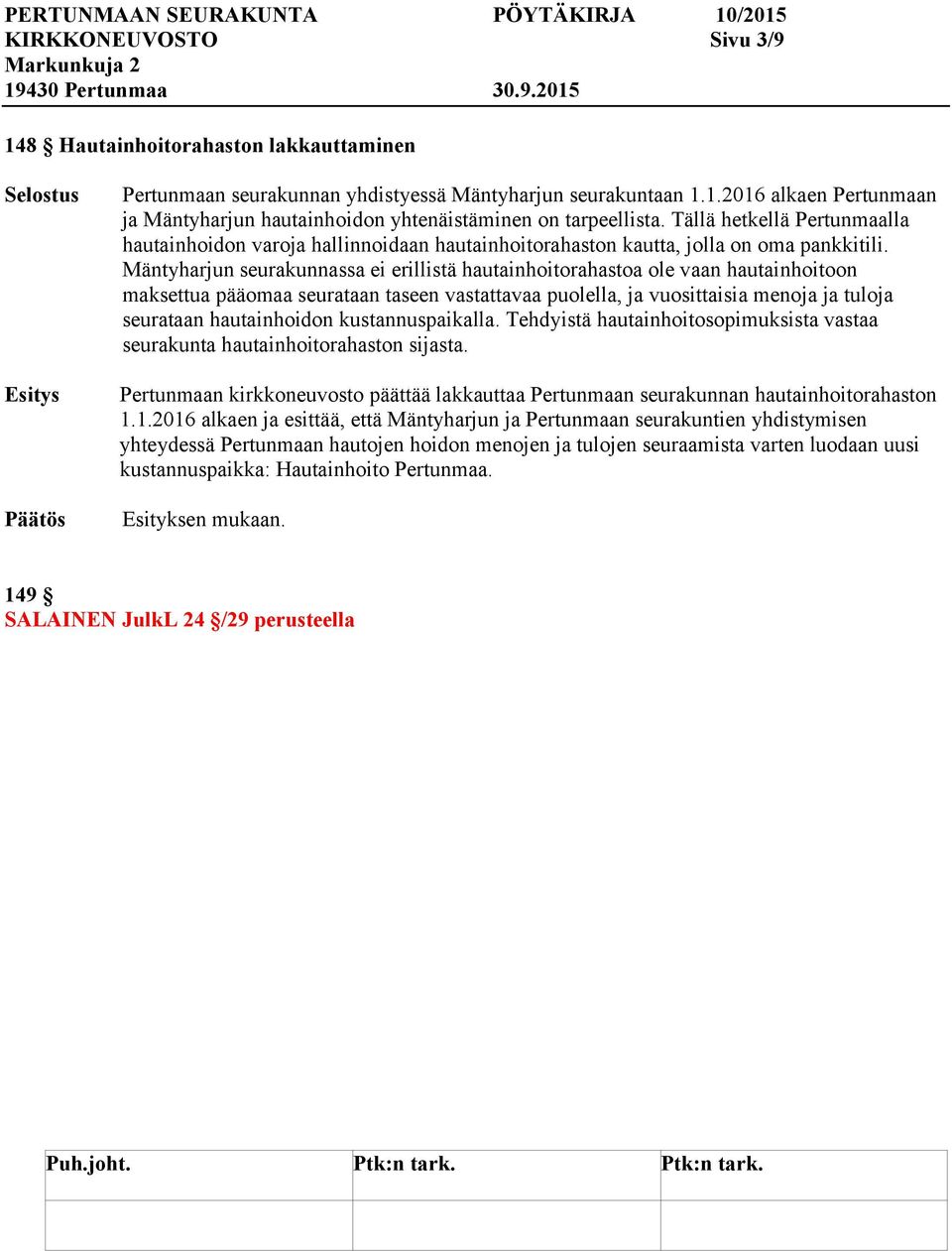 Mäntyharjun seurakunnassa ei erillistä hautainhoitorahastoa ole vaan hautainhoitoon maksettua pääomaa seurataan taseen vastattavaa puolella, ja vuosittaisia menoja ja tuloja seurataan hautainhoidon