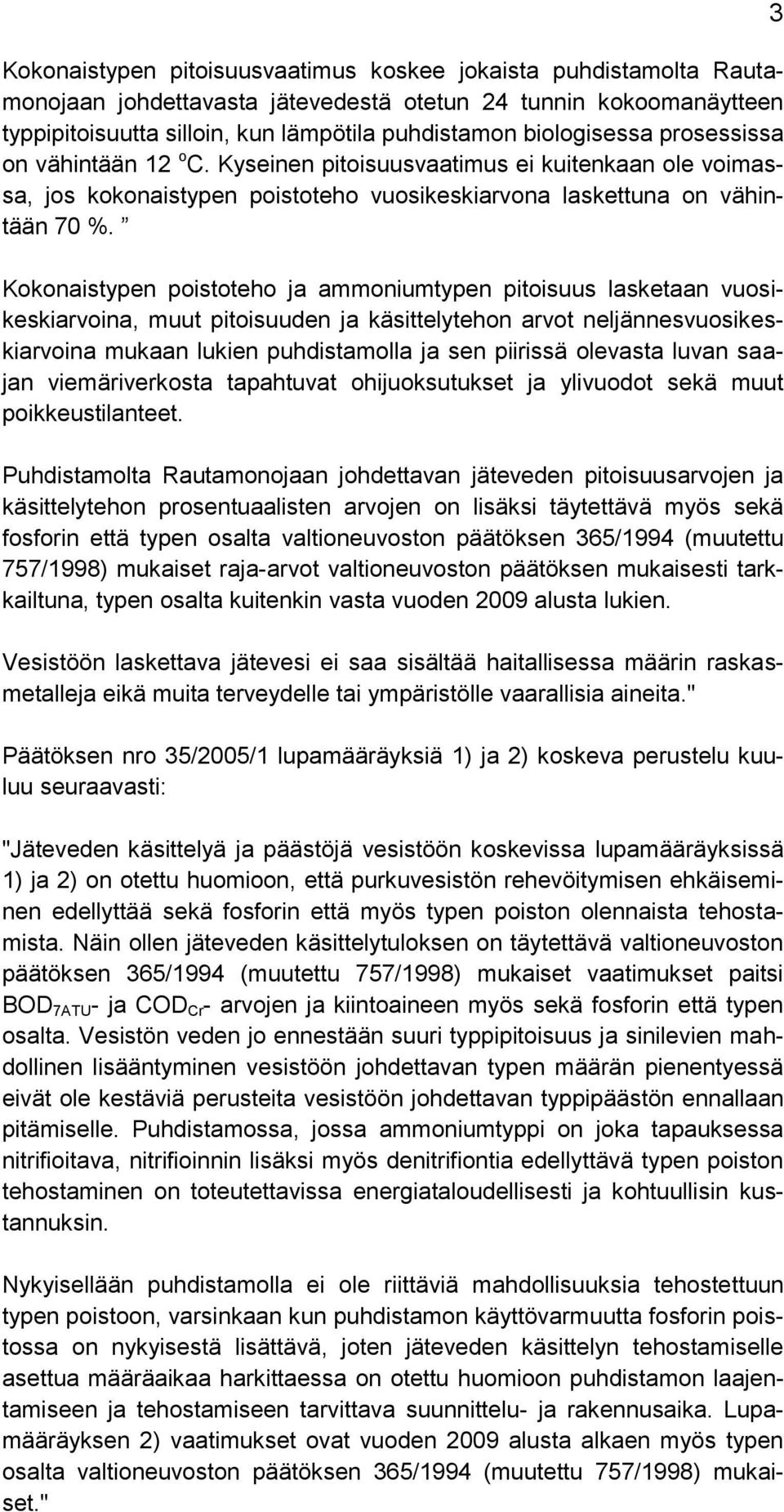 Kokonaistypen poistoteho ja ammoniumtypen pitoisuus lasketaan vuosikeskiarvoina, muut pitoisuuden ja käsittelytehon arvot neljännesvuosikeskiarvoina mukaan lukien puhdistamolla ja sen piirissä