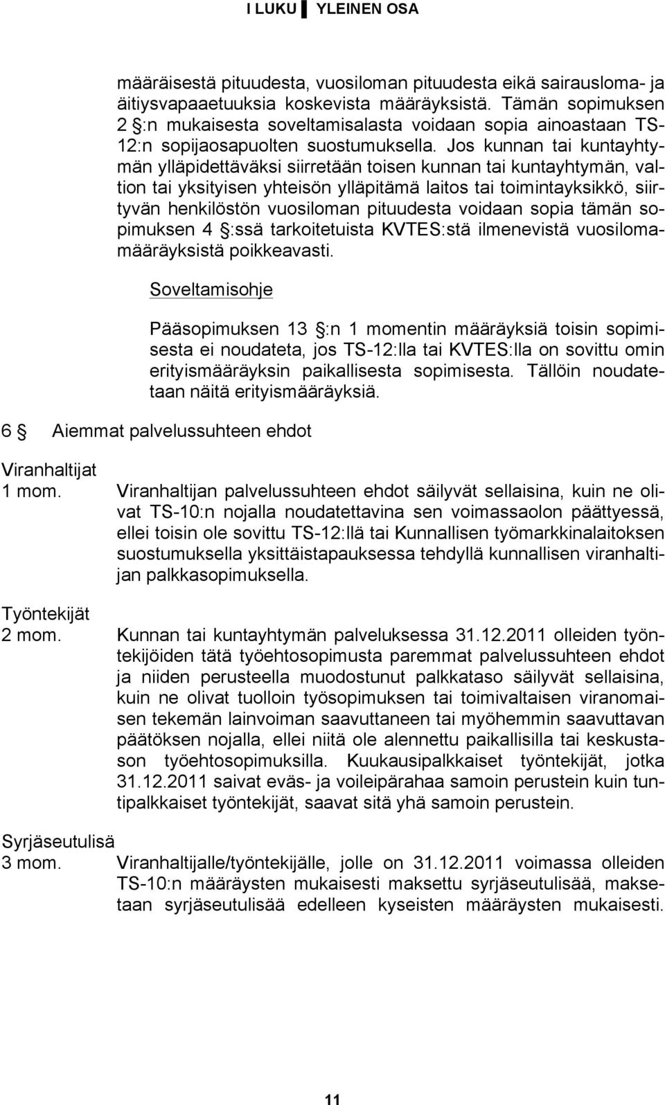 Jos kunnan tai kuntayhtymän ylläpidettäväksi siirretään toisen kunnan tai kuntayhtymän, valtion tai yksityisen yhteisön ylläpitämä laitos tai toimintayksikkö, siirtyvän henkilöstön vuosiloman