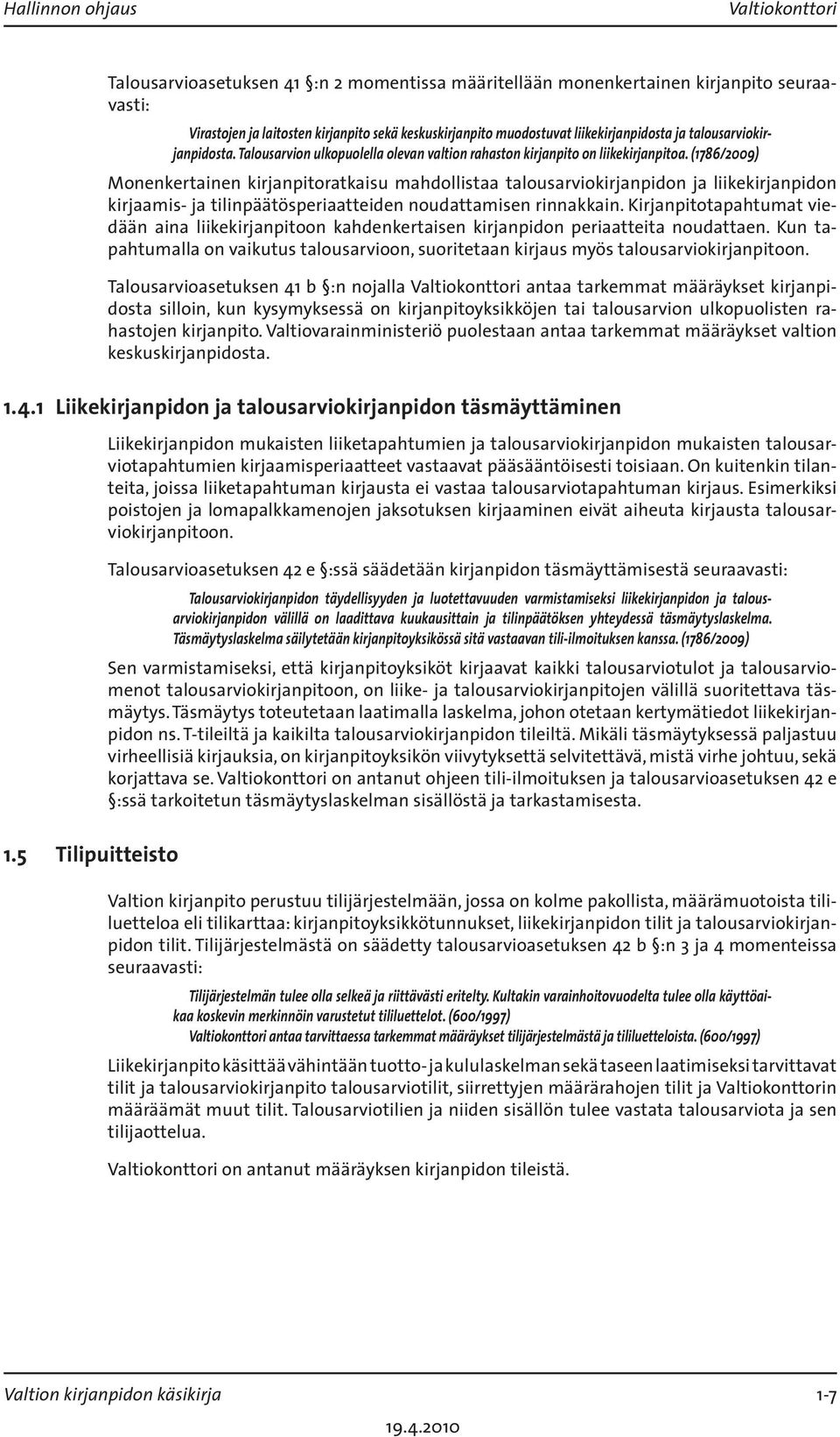 (1786/2009) Monenkertainen kirjanpitoratkaisu mahdollistaa talousarviokirjanpidon ja liikekirjanpidon kirjaamis- ja tilinpäätösperiaatteiden noudattamisen rinnakkain.