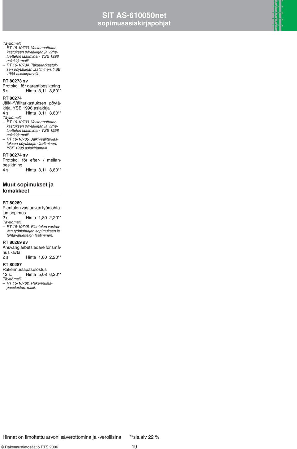 Hinta 3,11 3,80** RT 16-10733, Vastaanottotarkastuksen pöytäkirjan ja virheluettelon laatiminen. YSE 1998 asiakirjamalli. RT 16-10735, Jälki-/välitarkastuksen pöytäkirjan laatiminen.