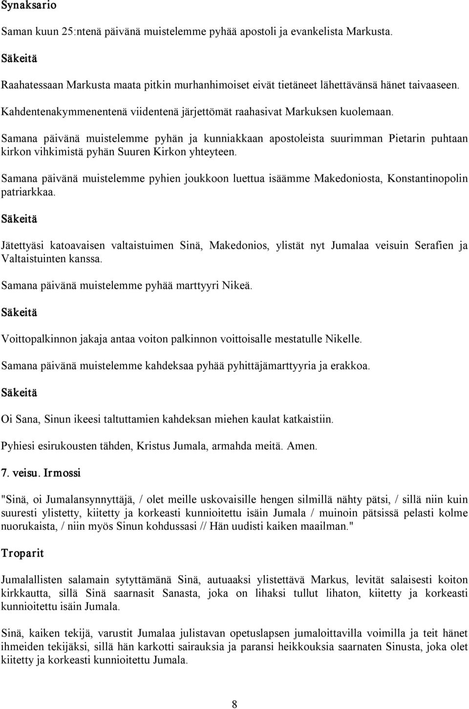 Samana päivänä muistelemme pyhän ja kunniakkaan apostoleista suurimman Pietarin puhtaan kirkon vihkimistä pyhän Suuren Kirkon yhteyteen.