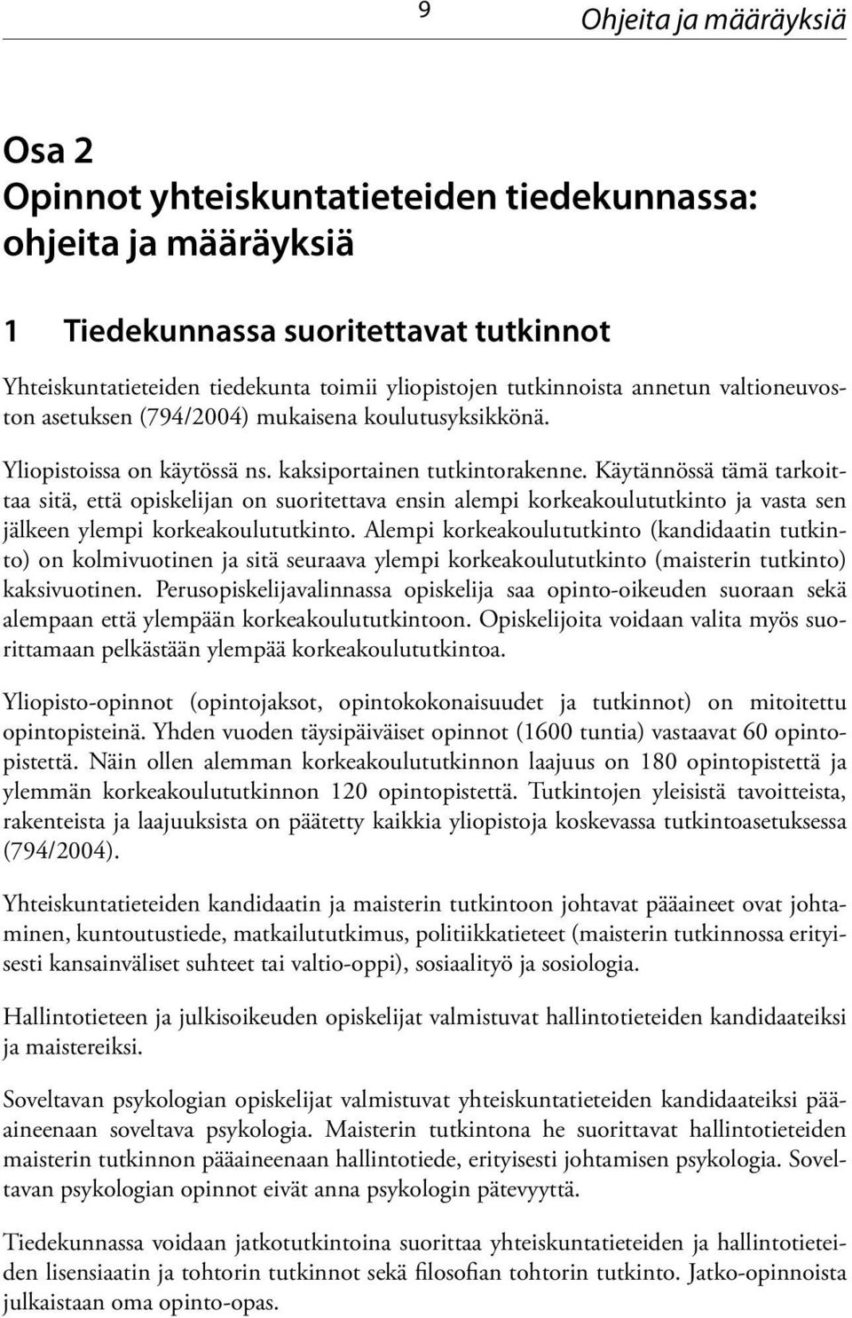 Käytännössä tämä tarkoittaa sitä, että opiskelijan on suoritettava ensin alempi korkeakoulututkinto ja vasta sen jälkeen ylempi korkeakoulututkinto.