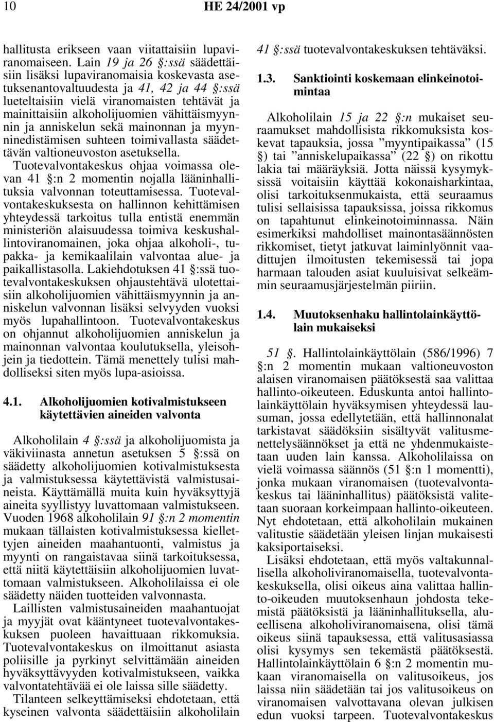 vähittäismyynnin ja anniskelun sekä mainonnan ja myynninedistämisen suhteen toimivallasta säädettävän valtioneuvoston asetuksella.