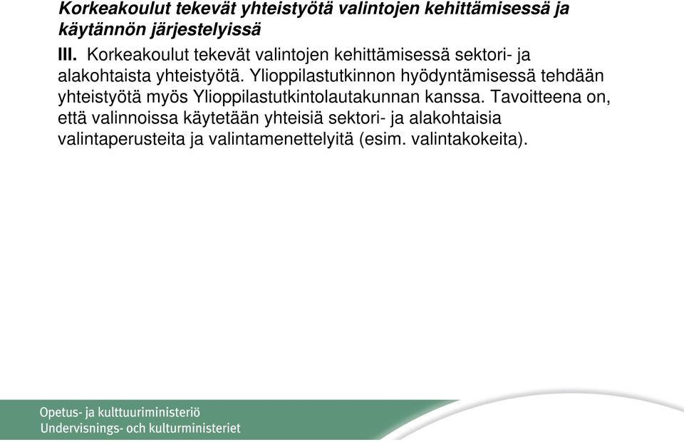 Ylioppilastutkinnon hyödyntämisessä tehdään yhteistyötä myös Ylioppilastutkintolautakunnan kanssa.