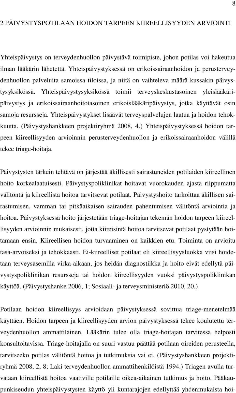 Yhteispäivystysyksikössä toimii terveyskeskustasoinen yleislääkäripäivystys ja erikoissairaanhoitotasoinen erikoislääkäripäivystys, jotka käyttävät osin samoja resursseja.