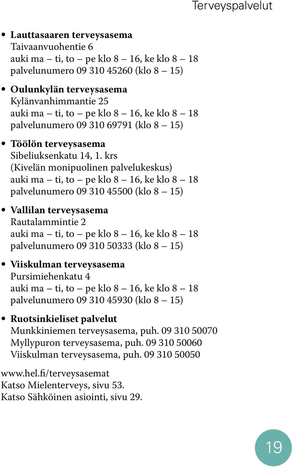 krs (Kivelän monipuolinen palvelukeskus) auki ma ti, to pe klo 8 16, ke klo 8 18 palvelunumero 09 310 45500 (klo 8 15) Vallilan terveysasema Rautalammintie 2 auki ma ti, to pe klo 8 16, ke klo 8 18