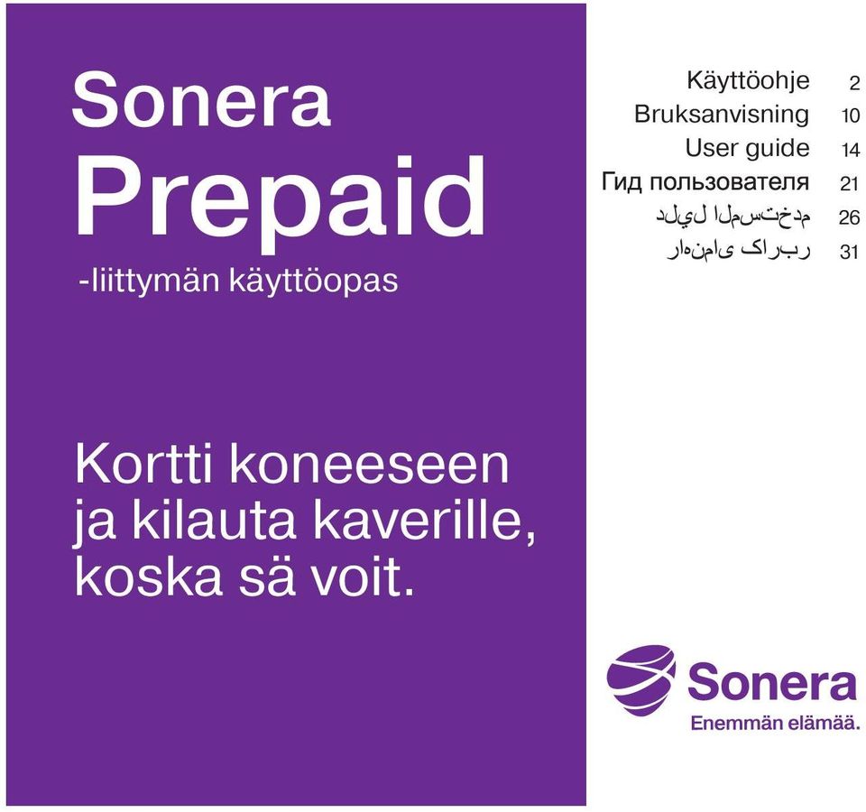 Bruksanvisning User guide 2 10 14