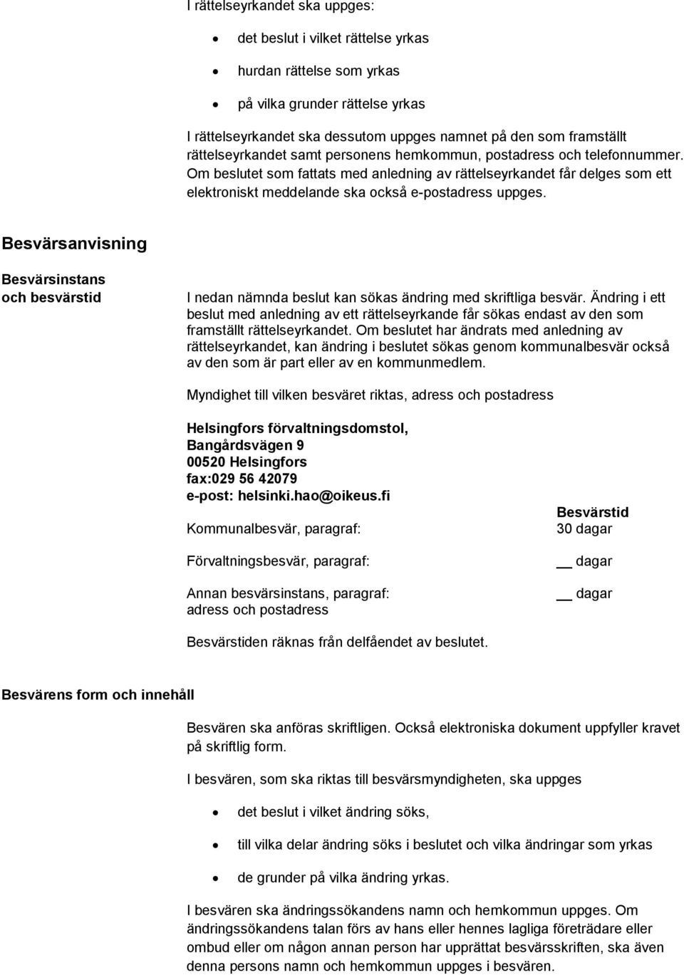 Om beslutet som fattats med anledning av rättelseyrkandet får delges som ett elektroniskt meddelande ska också e-postadress uppges.