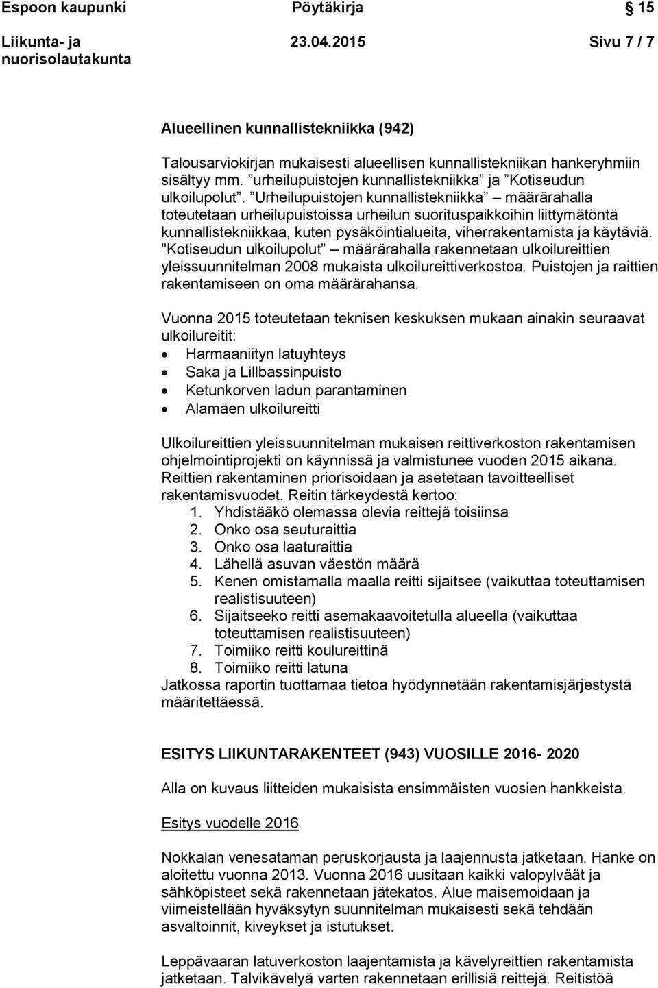 Urheilupuistojen kunnallistekniikka määrärahalla toteutetaan urheilupuistoissa urheilun suorituspaikkoihin liittymätöntä kunnallistekniikkaa, kuten pysäköintialueita, viherrakentamista ja käytäviä.