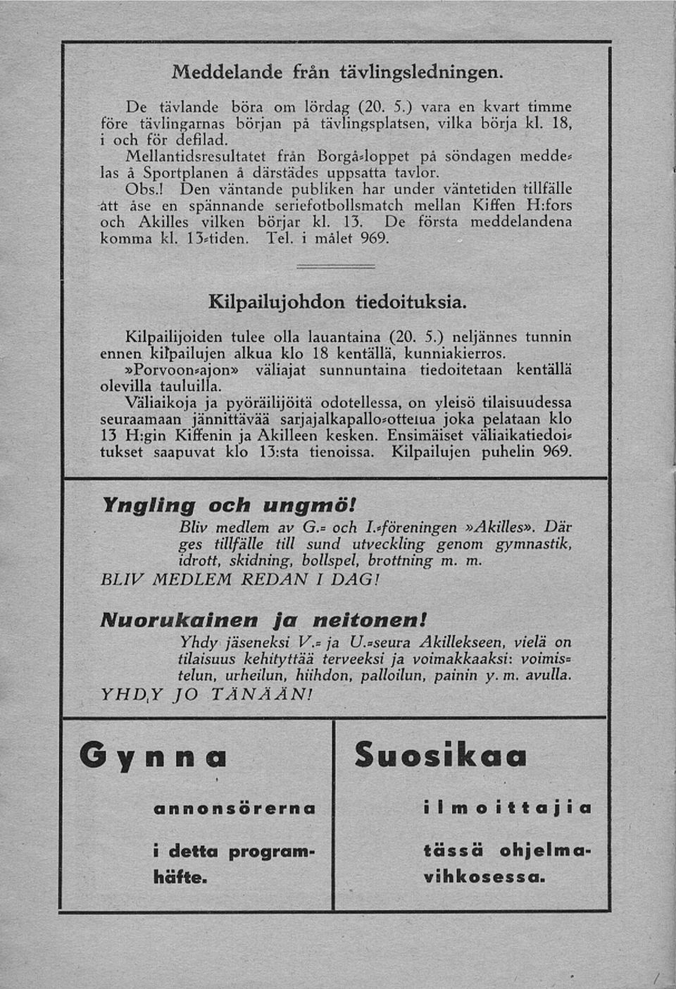 ! Den väntande publiken har under väntetiden tillfälle åse en spännande seriefotbollsmatch mellan Kiffen H:fors och Akilles vilken börjar kl. 13. De första meddelandena komma kl. 13«tiden. Tel.