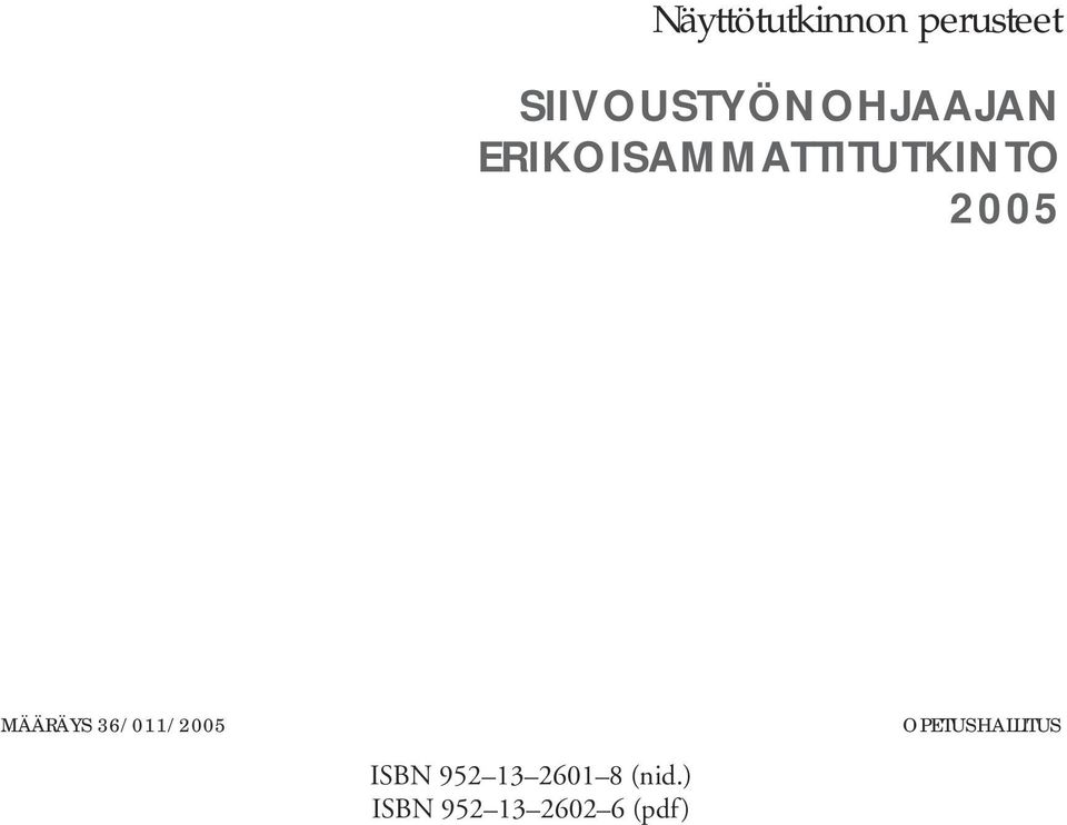 ERIKOISAMMATTITUTKINTO 2005 MÄÄRÄYS