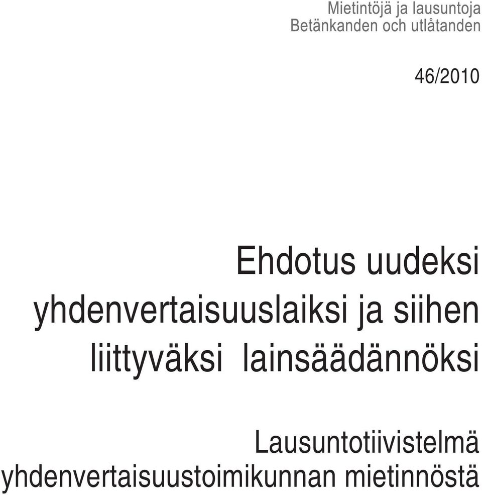 liittyväksi lainsäädännöksi