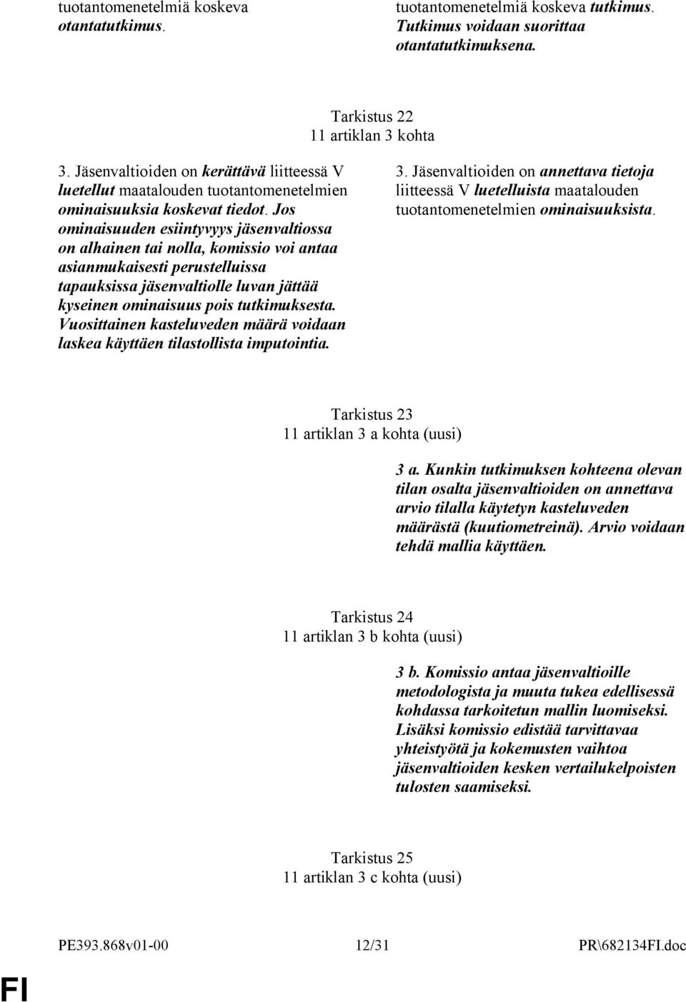 Jos ominaisuuden esiintyvyys jäsenvaltiossa on alinen tai nolla, komissio voi antaa asianmukaisesti perustelluissa tapauksissa jäsenvaltiolle luvan jättää kyseinen ominaisuus pois tutkimuksesta.