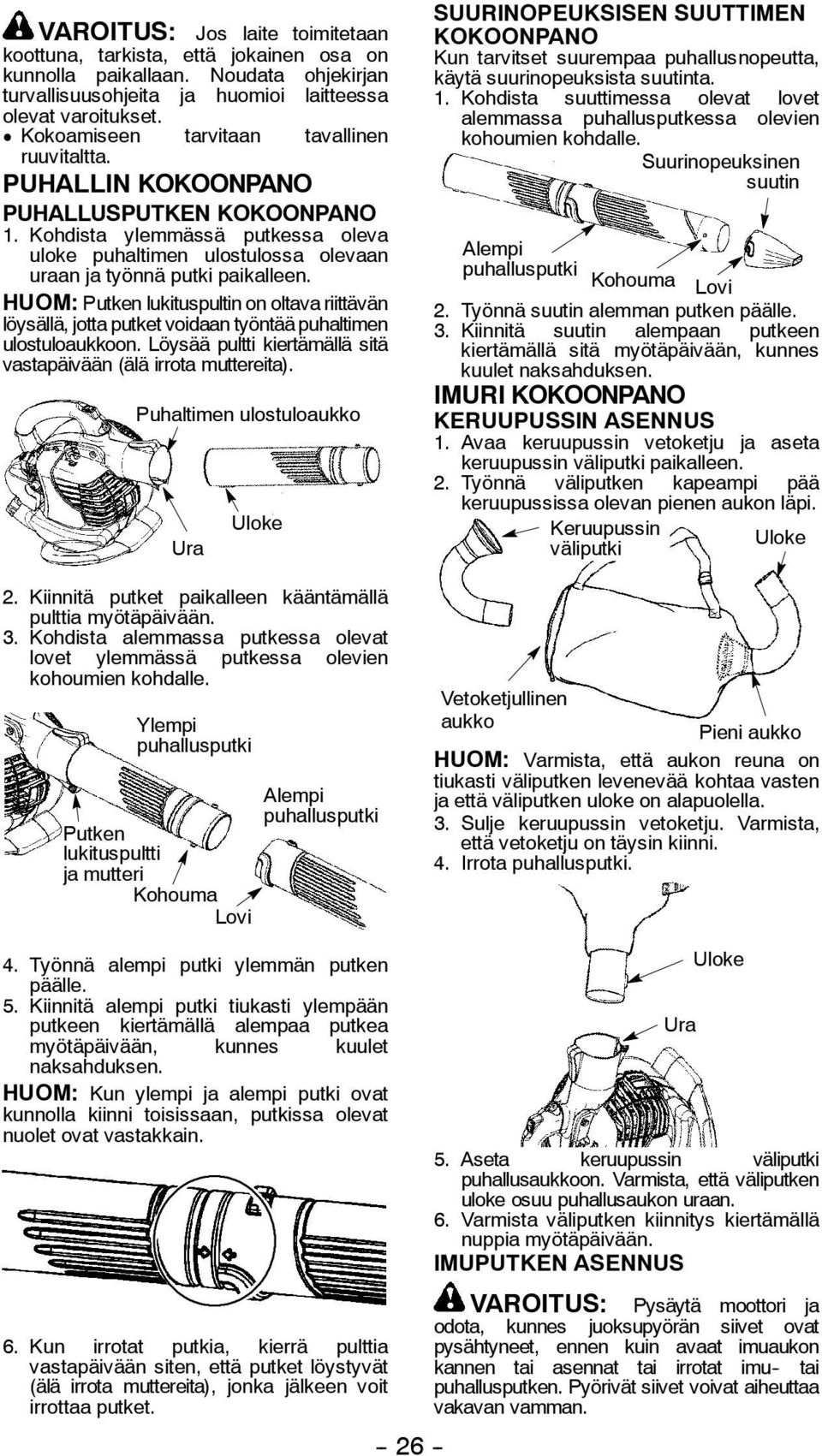 Kohdista ylemmässä putkessa oleva uloke puhaltimen ulostulossa olevaan uraan ja työnnä putki paikalleen.