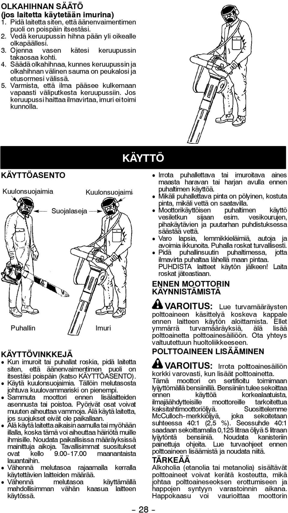 Varmista, että ilma pääsee kulkemaan vapaasti väliputkesta keruupussiin. Jos keruupussi haittaa ilmavirtaa, imuri ei toimi kunnolla.