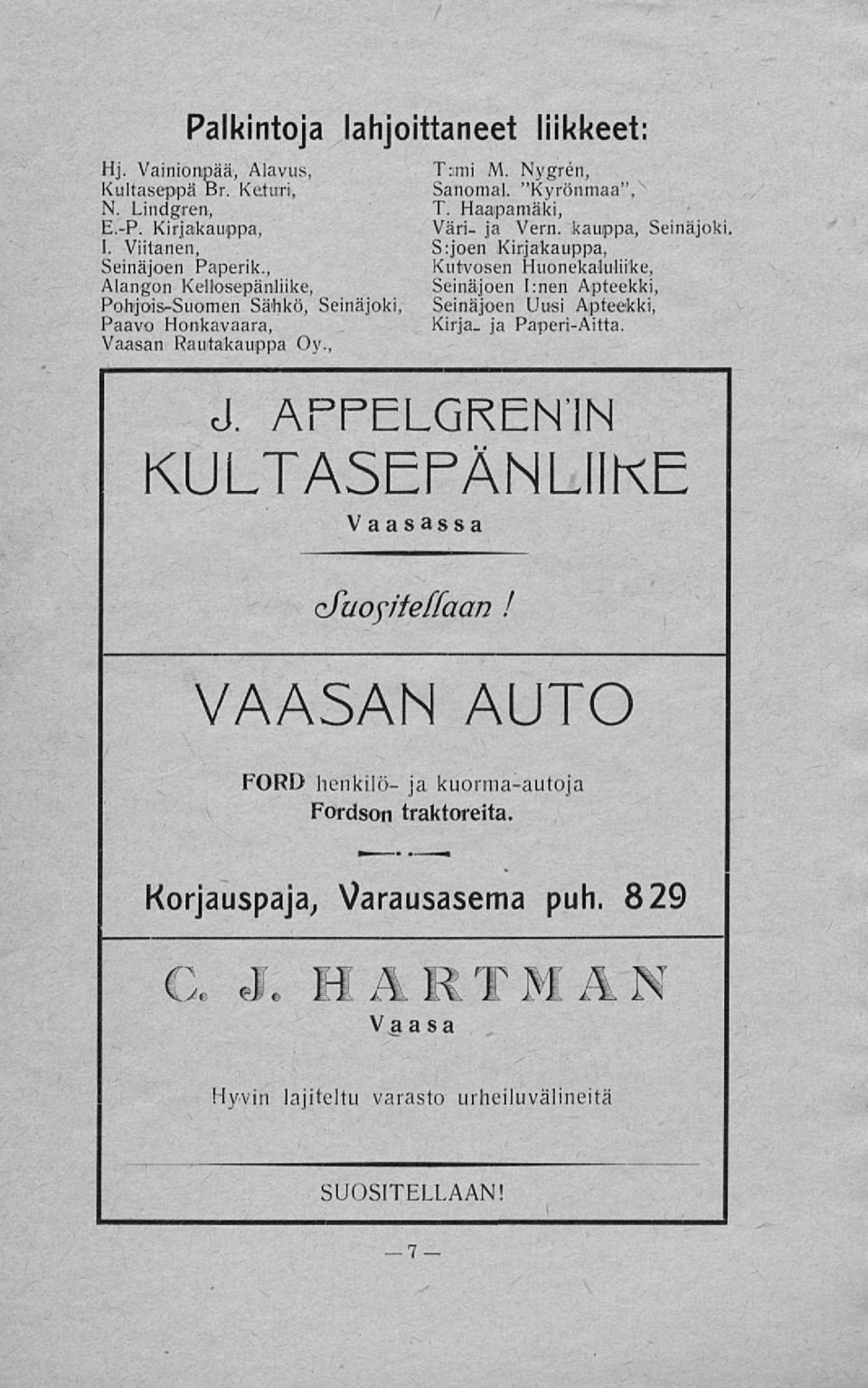 Haapamäki, Väri- ja Vern. kauppa, Seinäjoki S:joen Kirjakauppa, Kutvosen Huonekaluliike, Seinäjoen I:nen Apteekki, Seinäjoen Uusi Apteekki, Kirja, ja Paperi-Aitta. J.