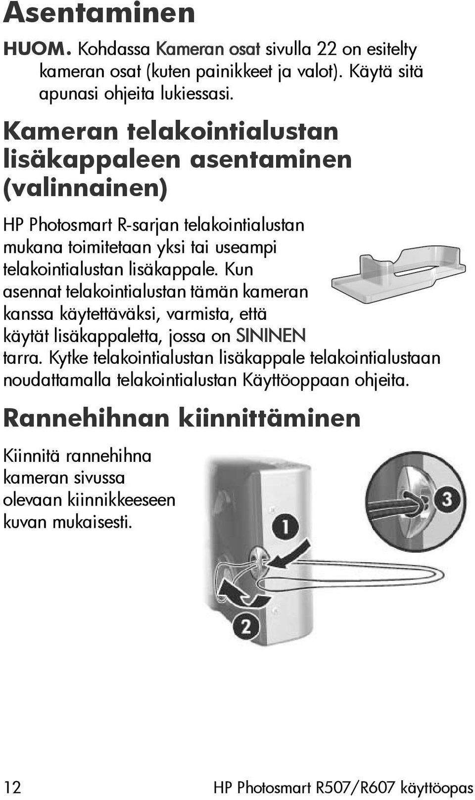 Kun asennat telakointialustan tämän kameran kanssa käytettäväksi, varmista, että käytät lisäkappaletta, jossa on SININEN tarra.