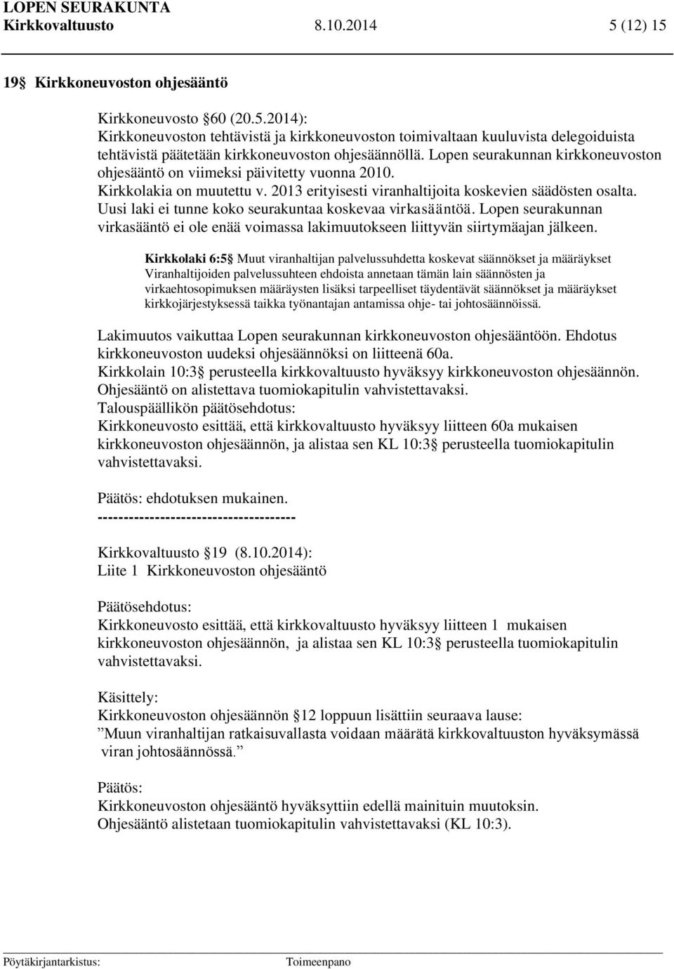 Uusi laki ei tunne koko seurakuntaa koskevaa virkasääntöä. Lopen seurakunnan virkasääntö ei ole enää voimassa lakimuutokseen liittyvän siirtymäajan jälkeen.