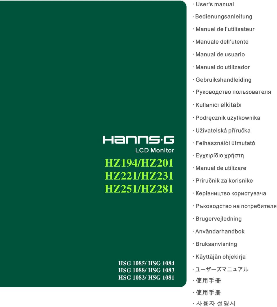 HZ251/HZ281 HSG 1085/
