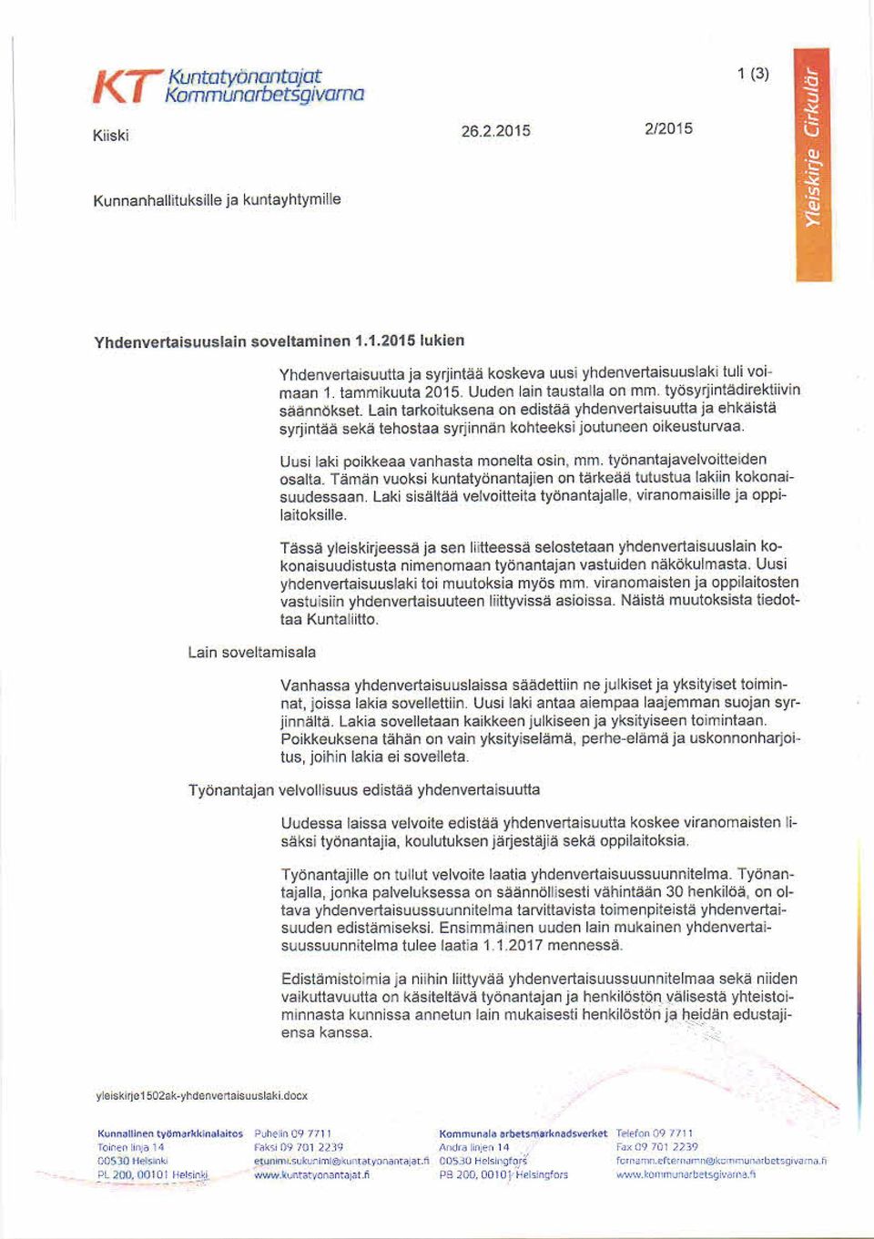 Lain tarkoituksena on edistää yhdenvertaisuutta ja ehkäistä syrjintää sekä tehostaa syrjinnän kohteeksi joutuneen oikeusturvaa. Uusi laki poikkeaa vanhasta monelta osin, mm.