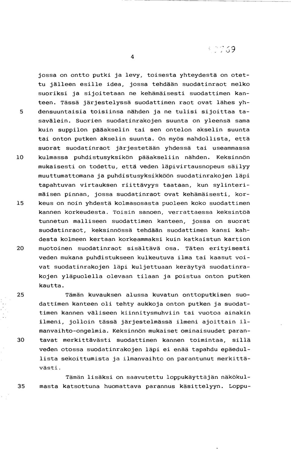 Suorien suodatinrakojen suunta on yleensä sama kuin suppilon pääakselin tai sen ontelon akselin suunta tai onton putken akselin suunta.