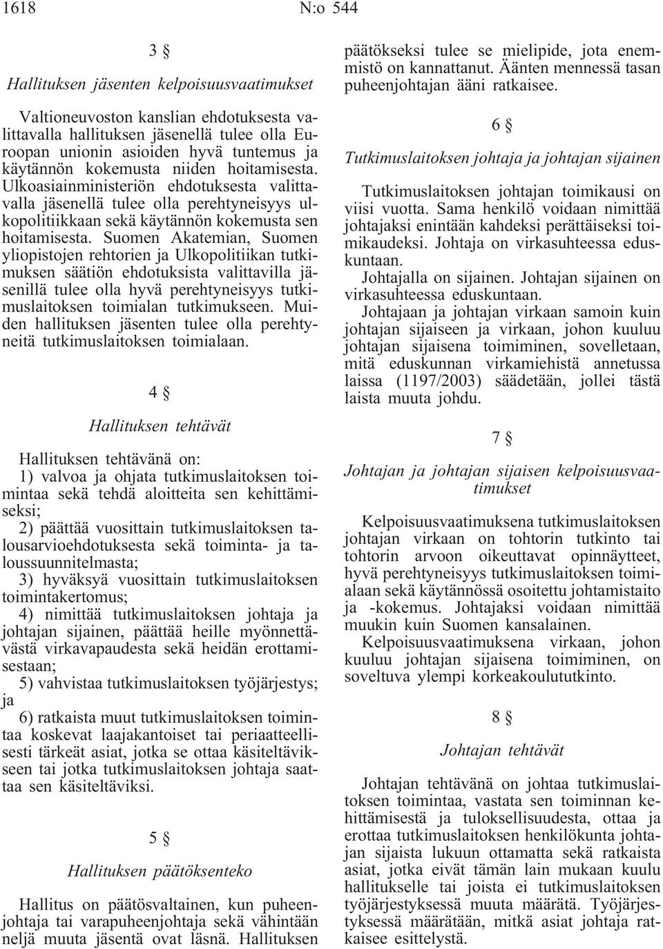 Suomen Akatemian, Suomen yliopistojen rehtorien ja Ulkopolitiikan tutkimuksen säätiön ehdotuksista valittavilla jäsenillä tulee olla hyvä perehtyneisyys tutkimuslaitoksen toimialan tutkimukseen.