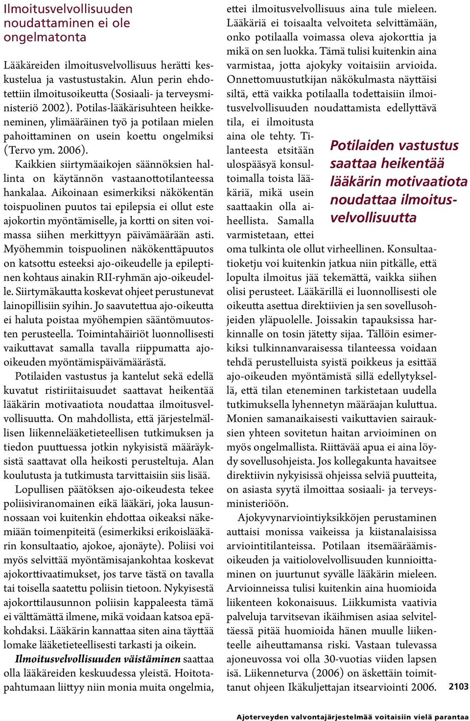 Potilas-lääkärisuhteen heikkeneminen, ylimääräinen työ ja potilaan mielen pahoittaminen on usein koettu ongelmiksi (Tervo ym. 2006).