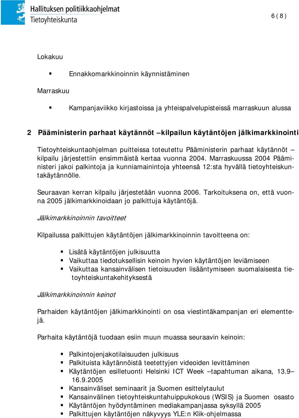 Marraskuussa 2004 Pääministeri jakoi palkintoja ja kunniamainintoja yhteensä 12:sta hyvällä tietoyhteiskuntakäytännölle. Seuraavan kerran kilpailu järjestetään vuonna 2006.