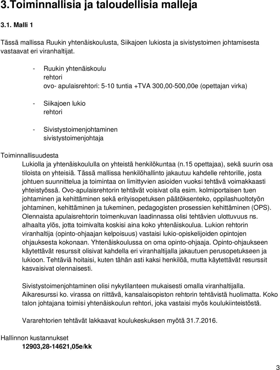 Lukiolla ja yhtenäiskoululla on yhteistä henkilökuntaa (n.15 opettajaa), sekä suurin osa tiloista on yhteisiä.