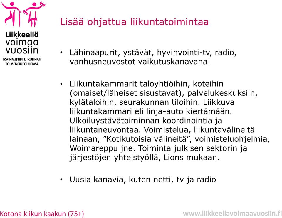 Liikkuva liikuntakammari eli linja-auto kiertämään. Ulkoiluystävätoiminnan koordinointia ja liikuntaneuvontaa.