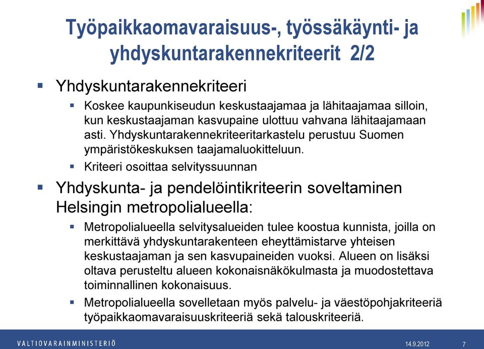 Kriteeri osoittaa selvityssuunnan Yhdyskunta- ja pendelöintikriteerin soveltaminen Helsingin metropolialueella: Metropolialueella selvitysalueiden tulee koostua kunnista, joilla on merkittävä