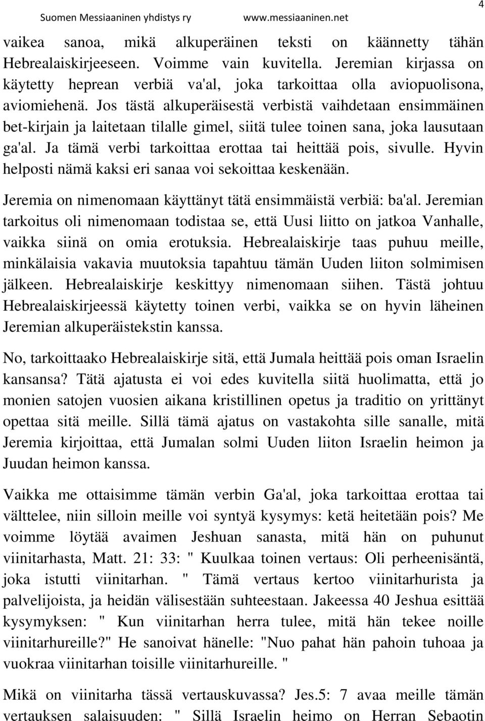 Jos tästä alkuperäisestä verbistä vaihdetaan ensimmäinen bet-kirjain ja laitetaan tilalle gimel, siitä tulee toinen sana, joka lausutaan ga'al.