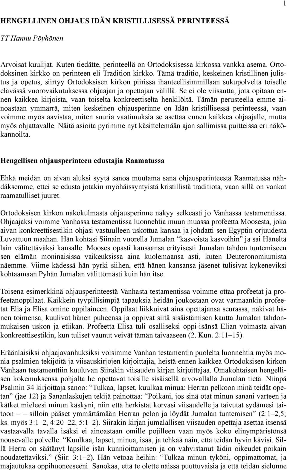 Tämä traditio, keskeinen kristillinen julistus ja opetus, siirtyy Ortodoksisen kirkon piirissä ihanteellisimmillaan sukupolvelta toiselle elävässä vuorovaikutuksessa ohjaajan ja opettajan välillä.