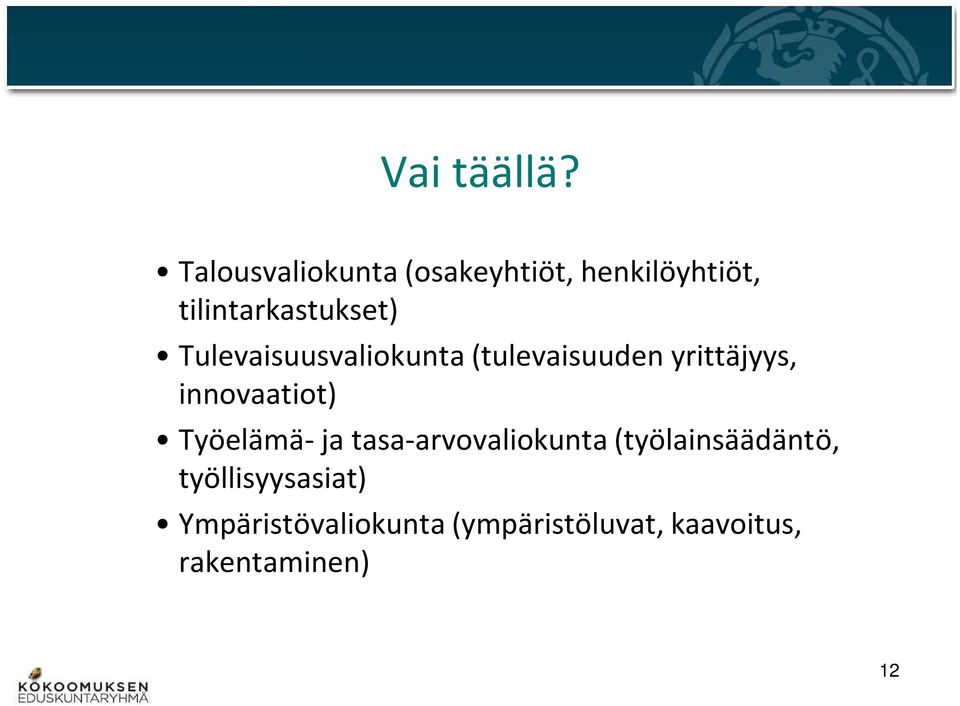 Tulevaisuusvaliokunta (tulevaisuuden yrittäjyys, innovaatiot)